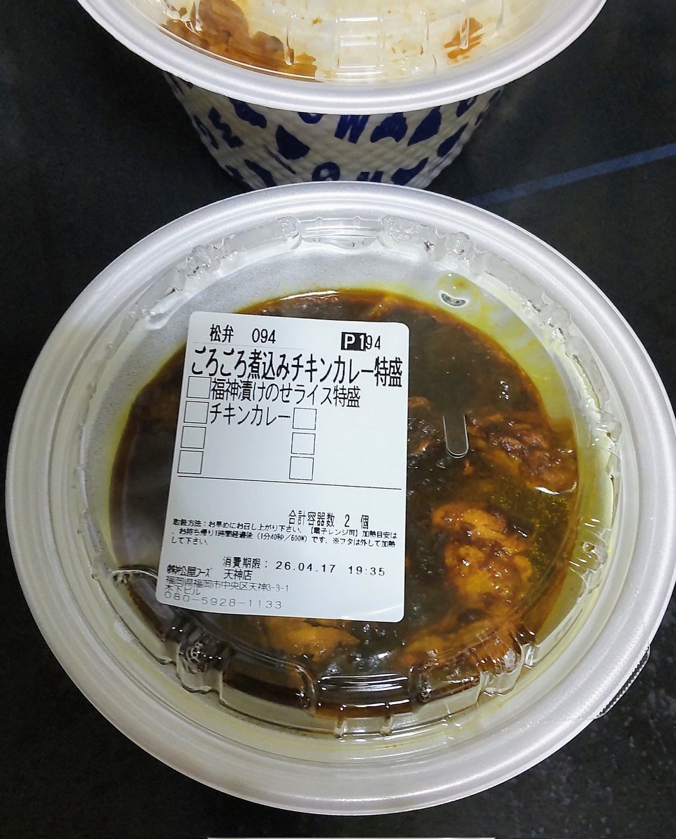 DMCFZ7's tweet photo. 松屋 ゴロチキ
久しぶりに食べて
改めてめっちゃ美味しい！ https://t.co/30BCW1wJm9