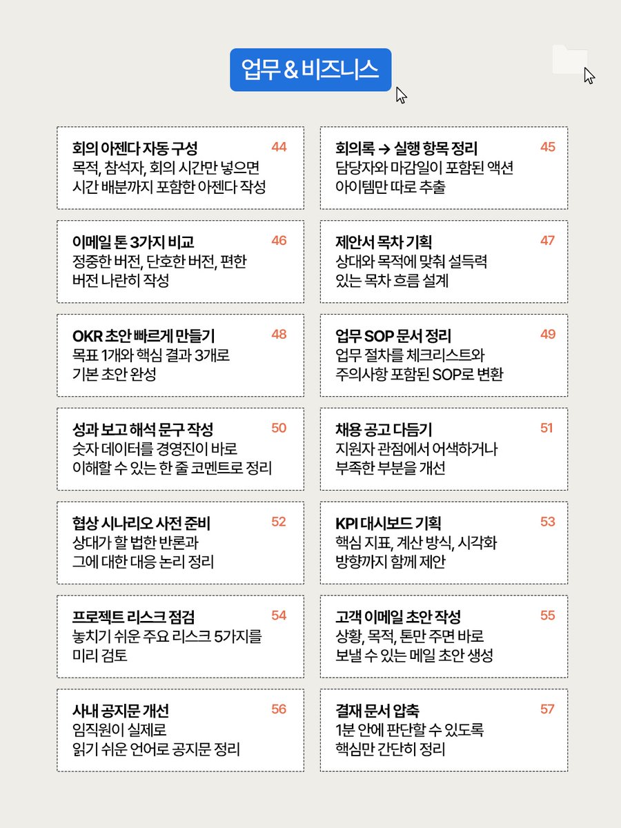 유용한 정보 저장계 tweet media