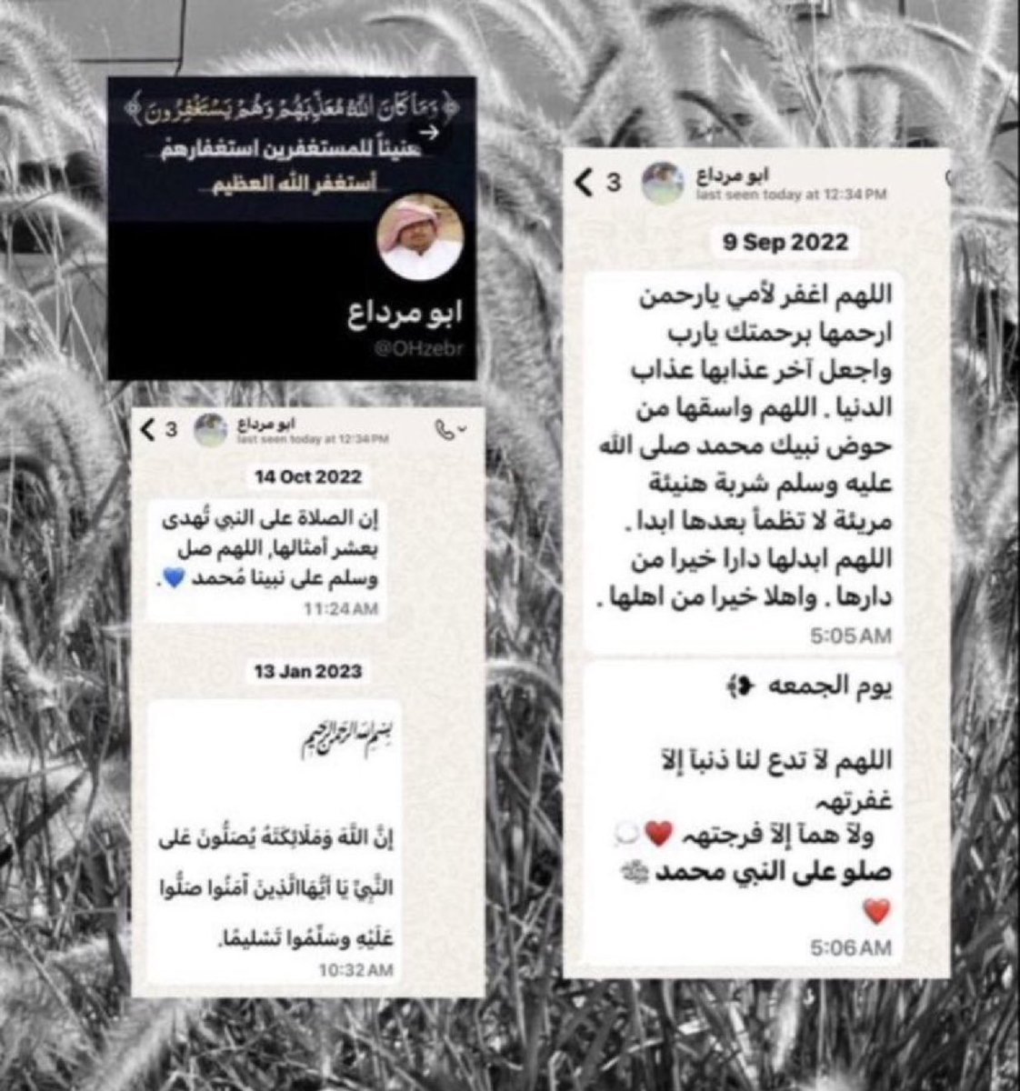 🚨تغريدة الجمعة :

تحت هالتغريدة اكتبوا شيء نؤجر عليه جميعًا ، " حديث دعاء ذكر .. "