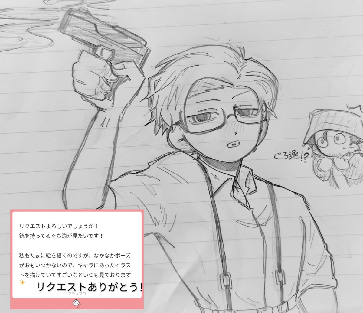 はっぱ tweet media