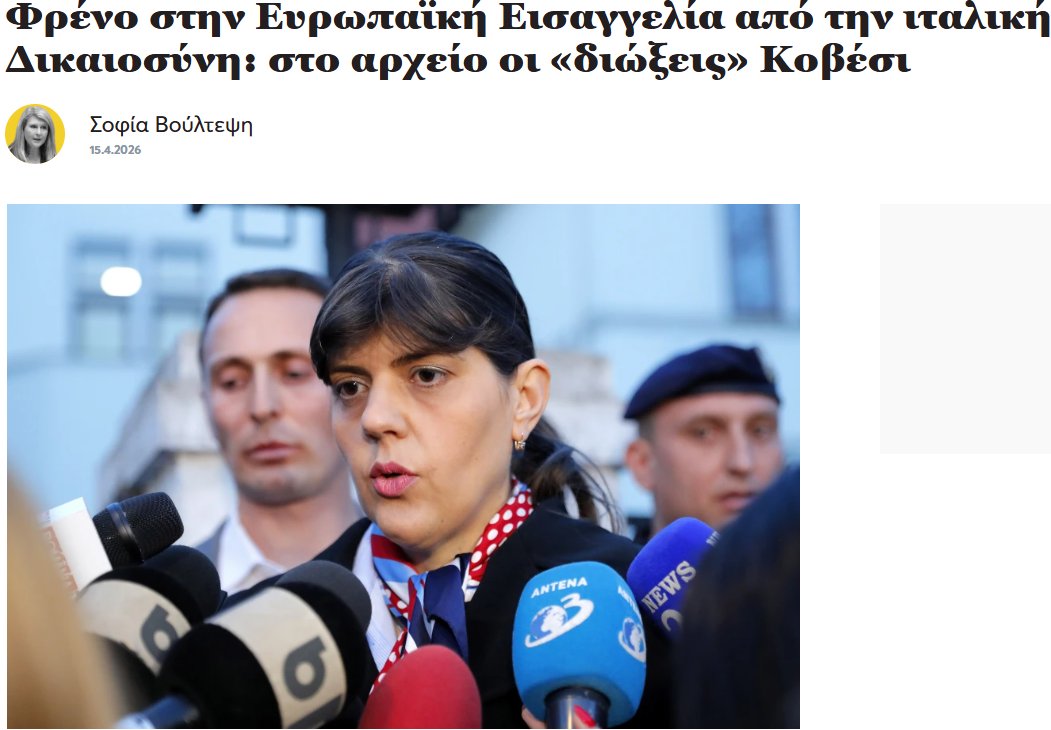 fragkokiller's tweet photo. @AlexGavriilidis Πηγή η Βούλτεψη.. 🤡🤡🤡🤡🤡 https://t.co/LiKS7t6KBl