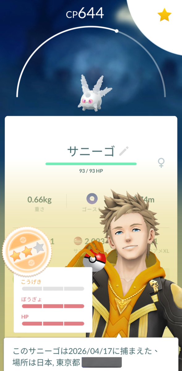 もんきち tweet media