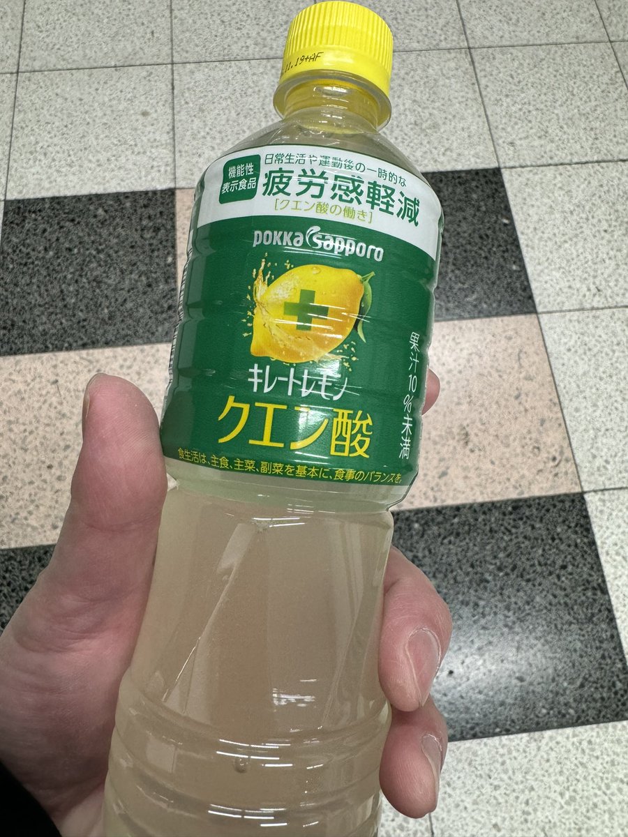 今日は今日とて八王子へ向かう😊
#餃子酒場さんくみ
#酒処きずな
#流し演奏
#疲労をうまくとる