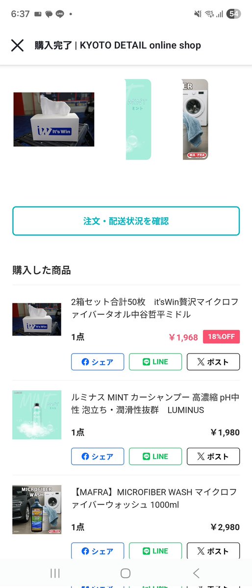 arai helmet tweet media