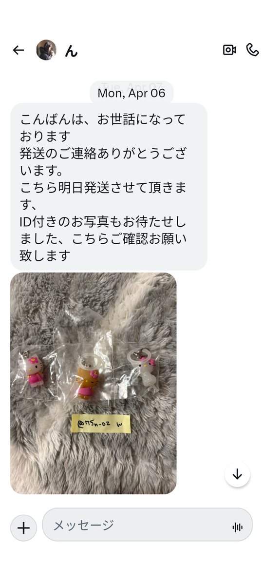 🦋あげは🦋交換〜固ツイ確認〜 tweet media