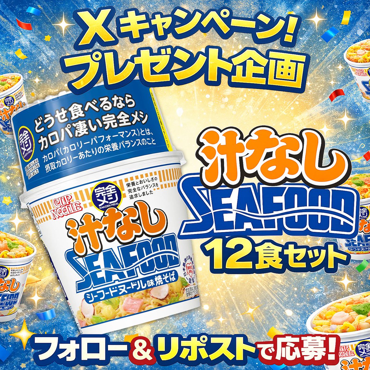 GOODグッド【公式】 tweet media