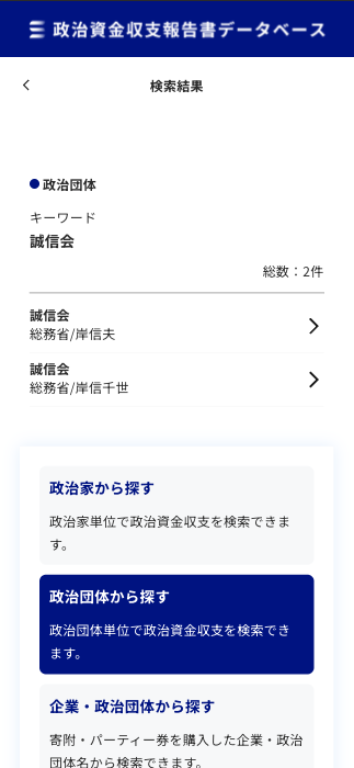 ニホンモニター tweet media