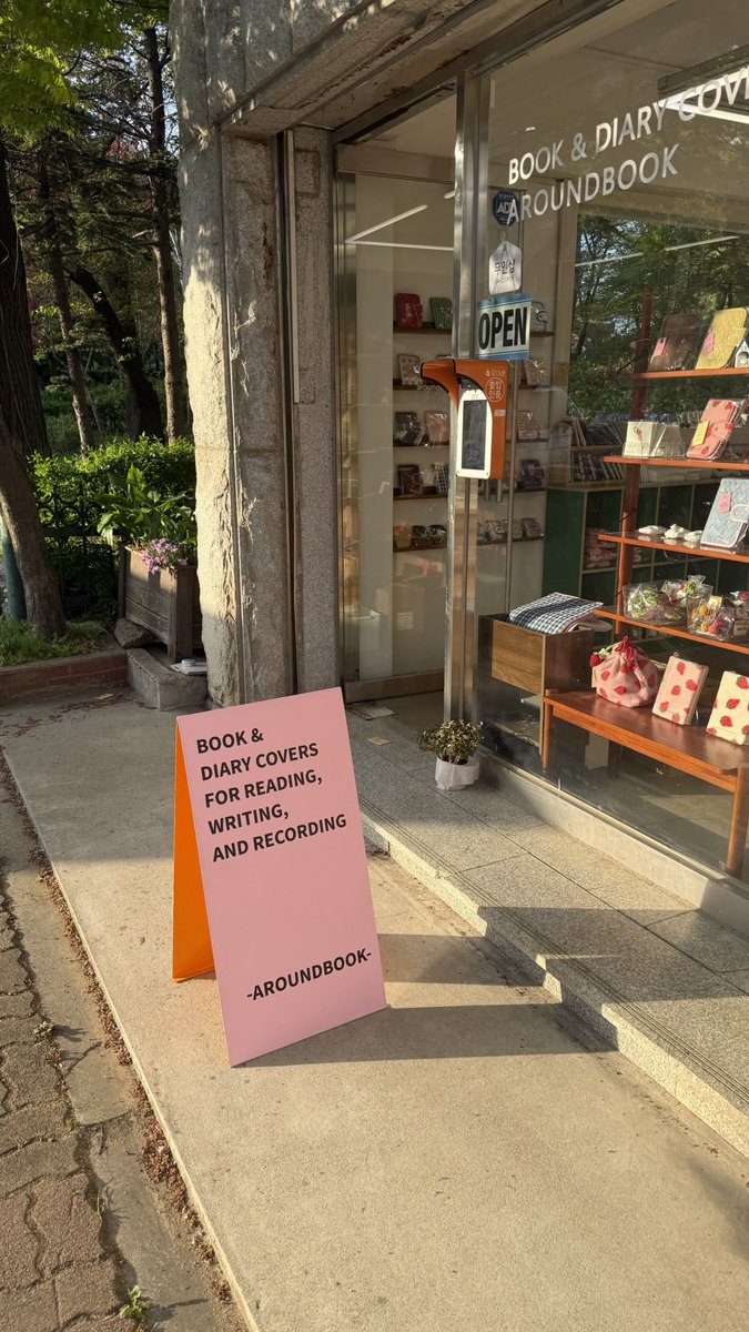 어라운드북 tweet media