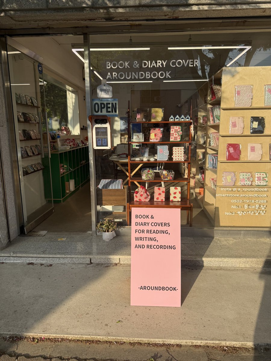 어라운드북 tweet media