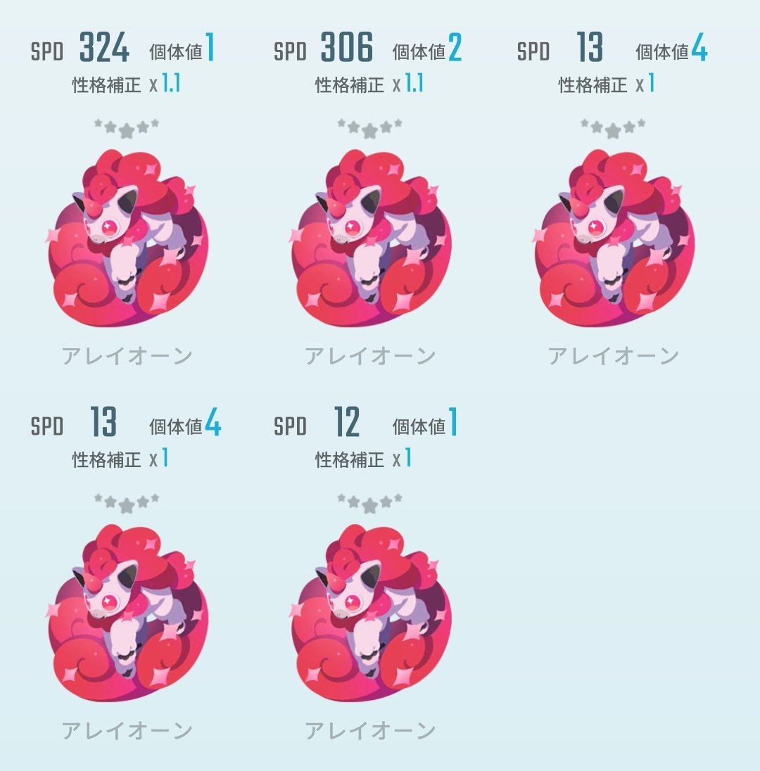 ecHo@エグリプト tweet media