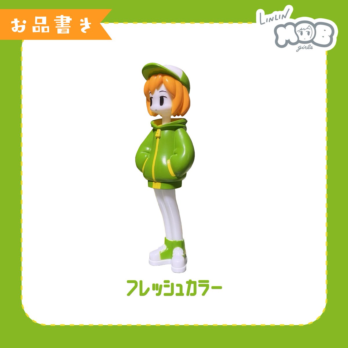 はやたろ ＠ LIN LIN tweet media