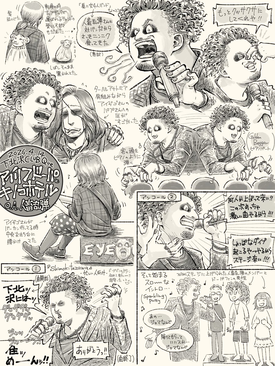 でぃちゅけ tweet media