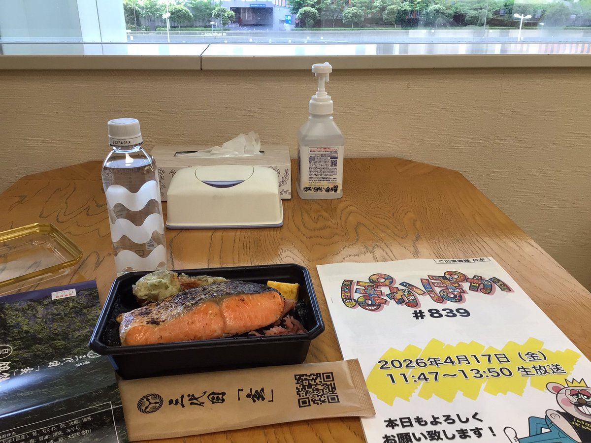 桂田園子 🦋Kyoto⇄Nagoya⇄Tokyo🌏✨ tweet media