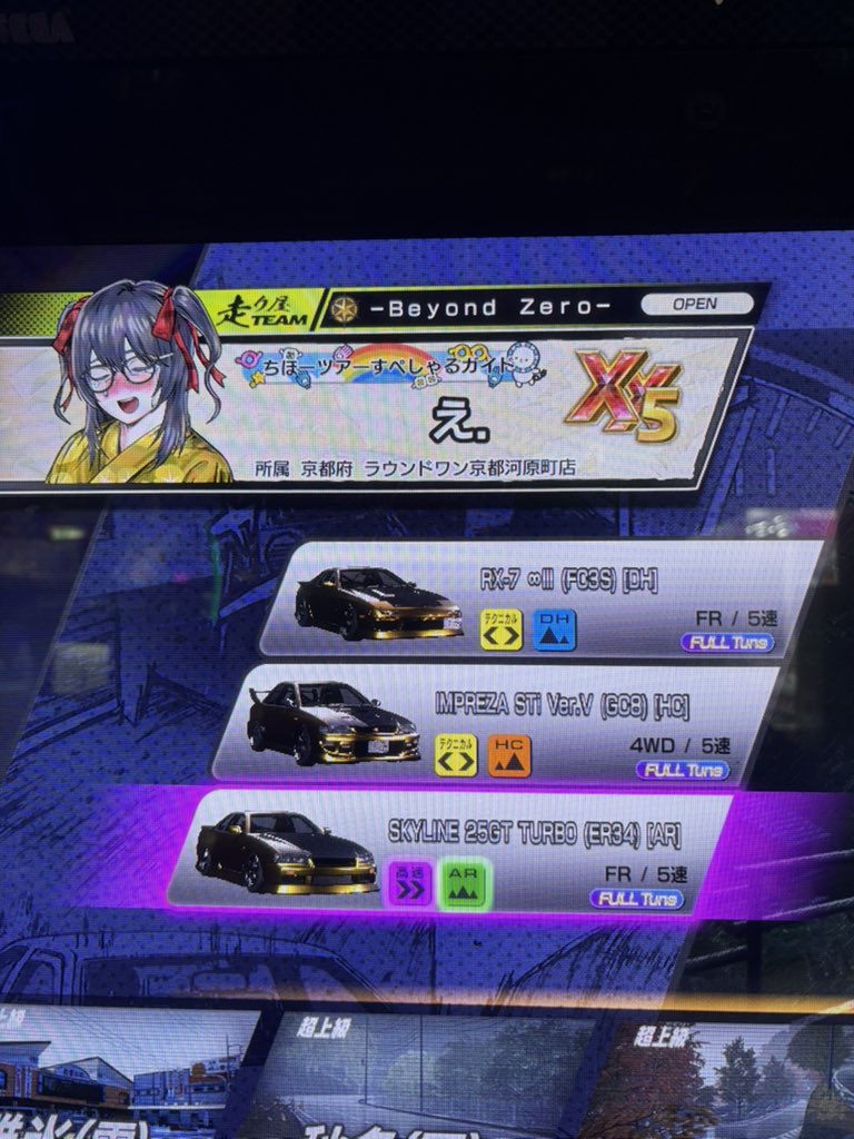 えすお。 ENTP-T tweet media