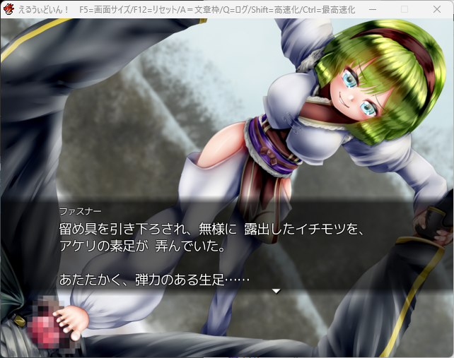 #プレミアムツクールデー 
うちのRPGは「敗北叡智イベントで得られるものが 色々ある」ので、一度は負けてみることを おススメします😎(「勝っても負けても 何度でも 同じイベント・戦闘を やり直しできます」ゆえ) 