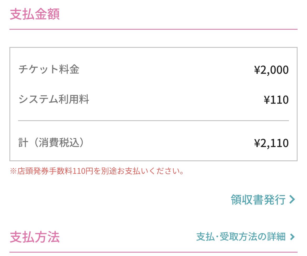 情報過多 tweet media