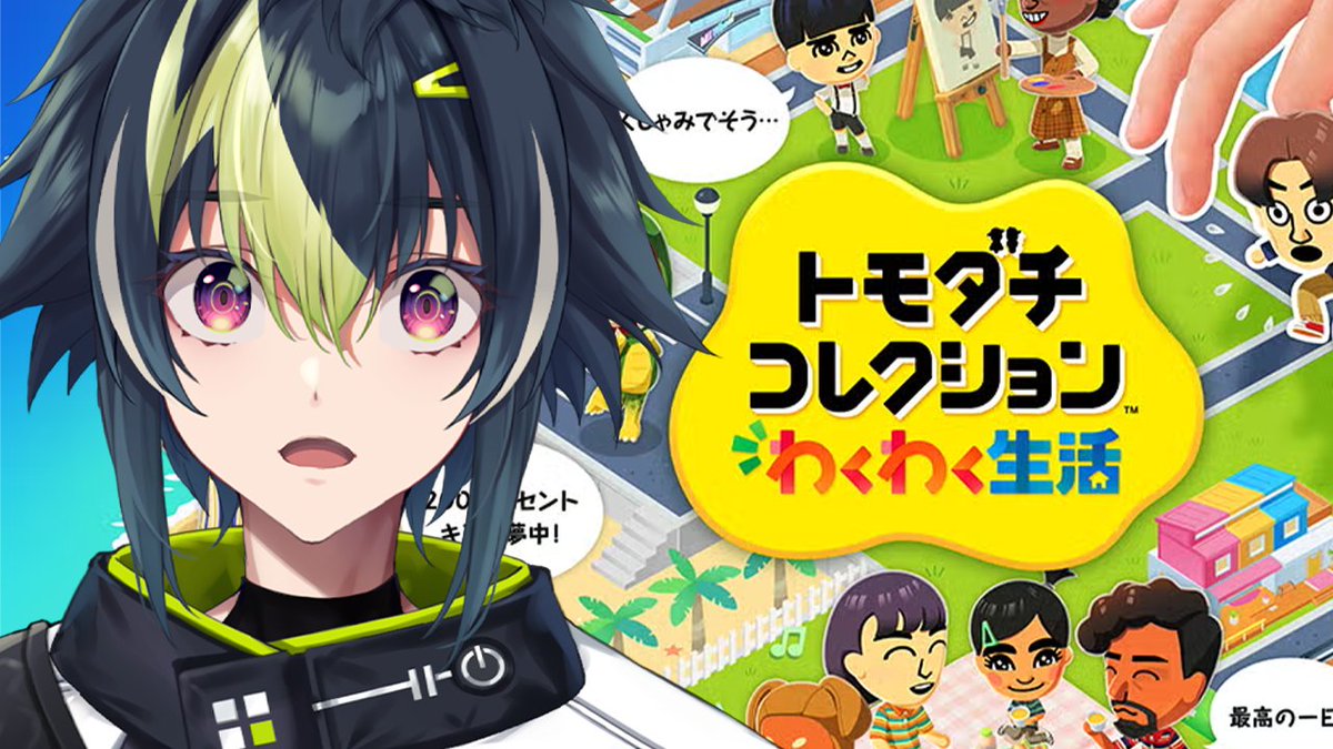 伊波ライ💡にじさんじ tweet media