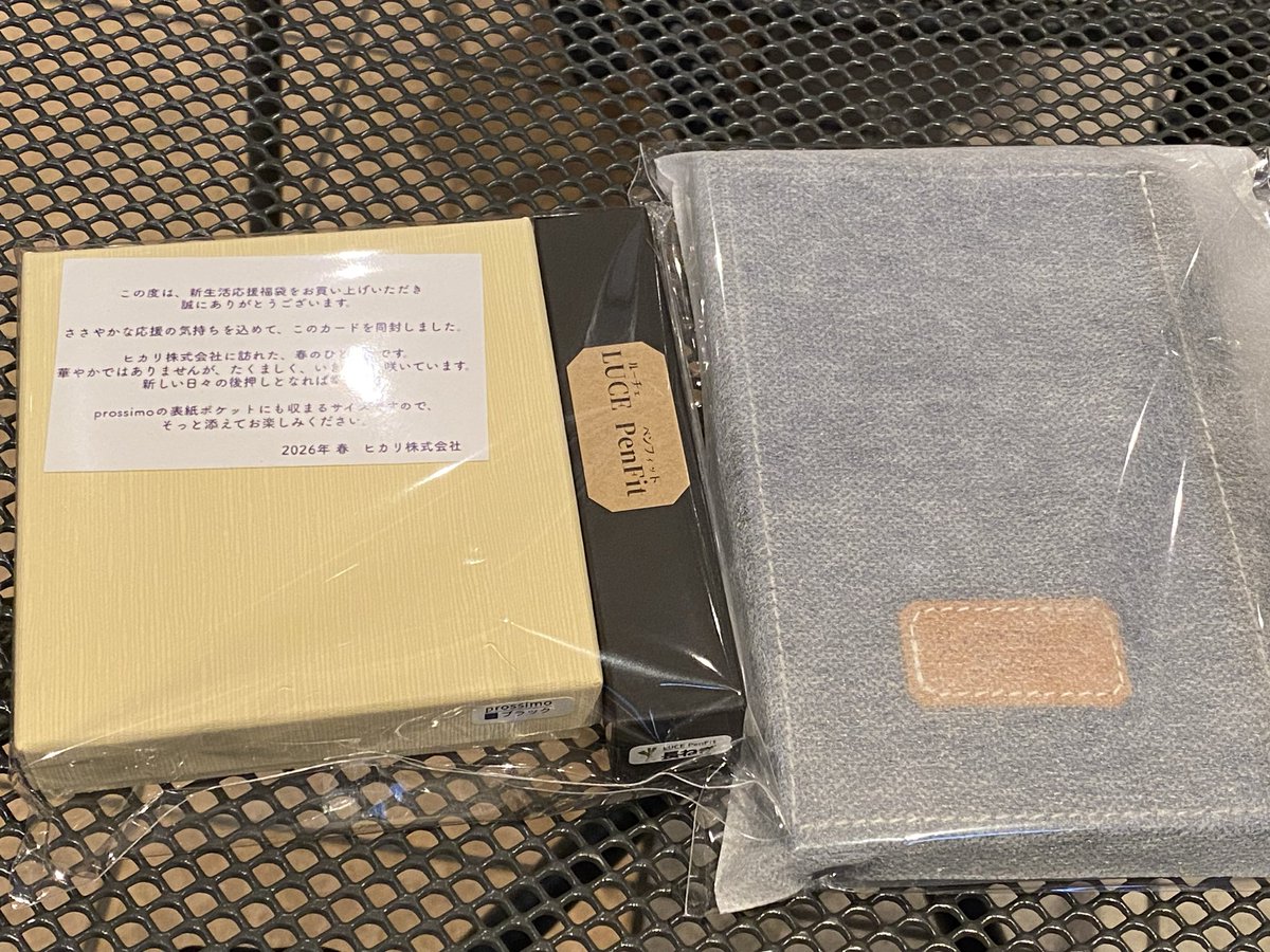 JK1VME / せたがやTK807 tweet media