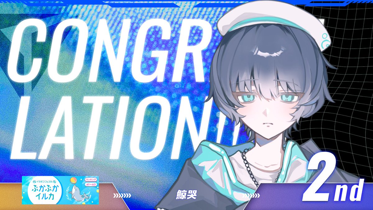 IRIAM事務所DeeperDeeper tweet media