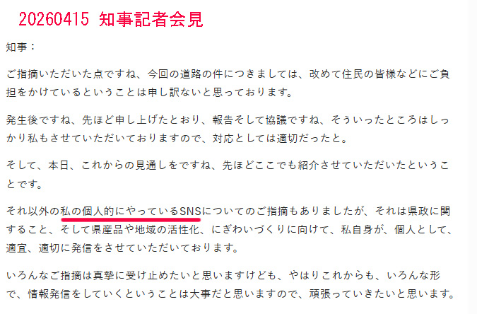 やいち tweet media