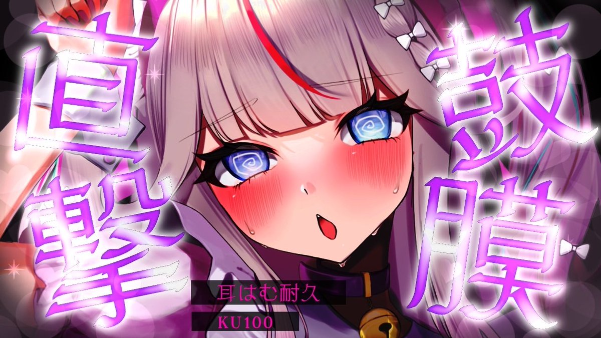 yaso_toiki's tweet image. 今夜の配信は
23時ASMRだよ〜💜🩷

お耳はむはむってして
君の快眠サポートしちゃうねっ？

youtube.com/live/7pqDVQ1ar…

⋆────⋆୨୧⋆────⋆
ᴛᴀɢ✦︎#といきとひといき #ASMR
高評価/動画共有
待機おねがいしますっ