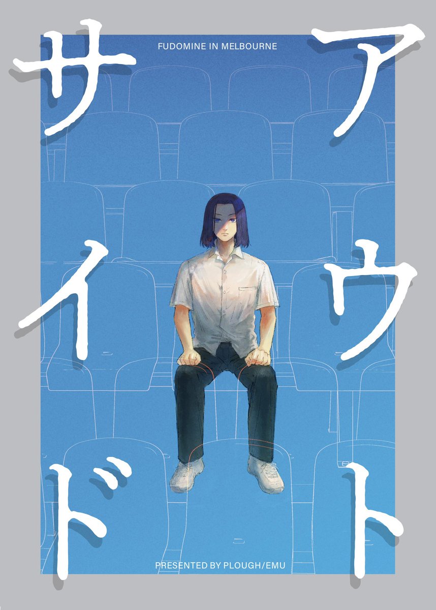 emu🎾5/6 西2 ニ 37ab tweet media