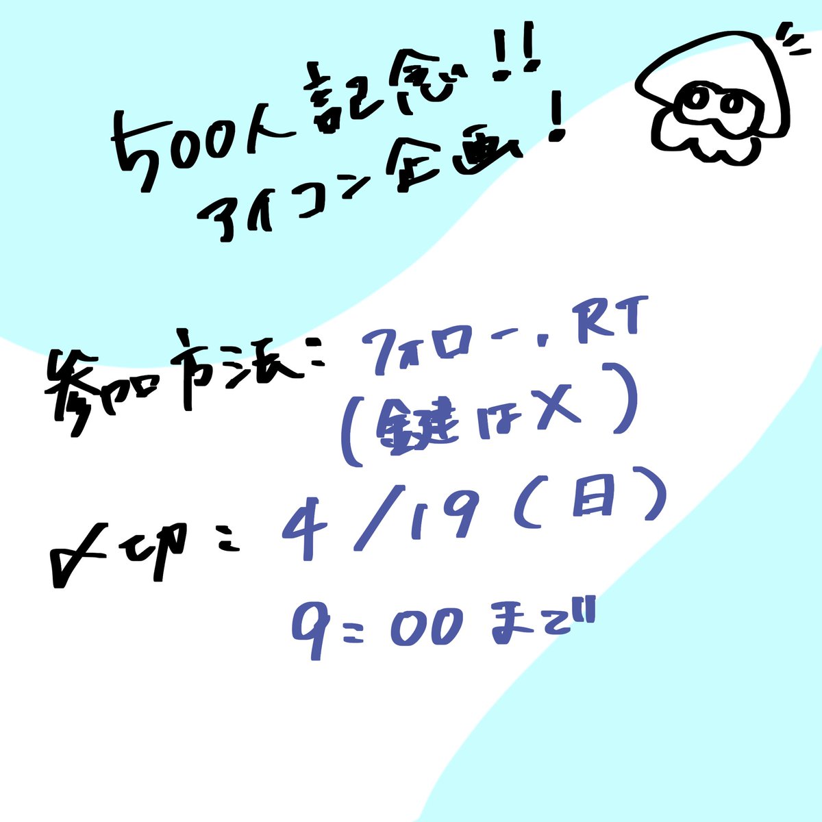 すいげつ🪼 tweet media
