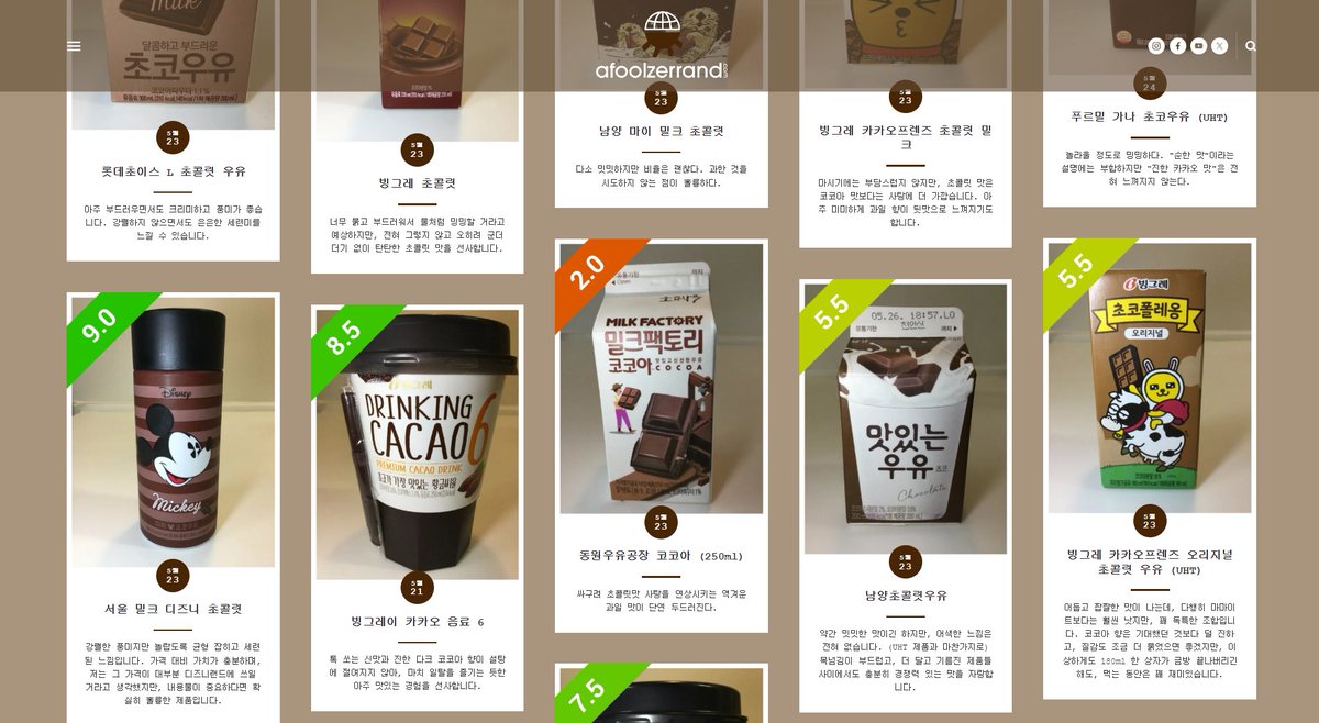 99개의 열린 탭 tweet media