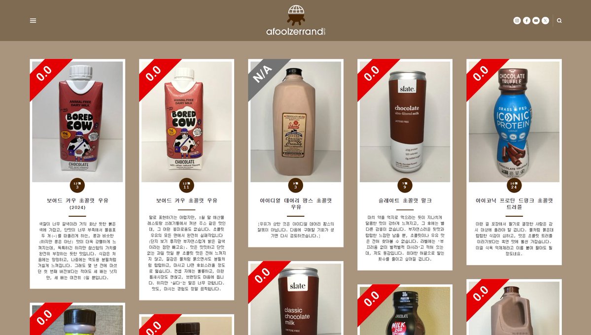 99개의 열린 탭 tweet media