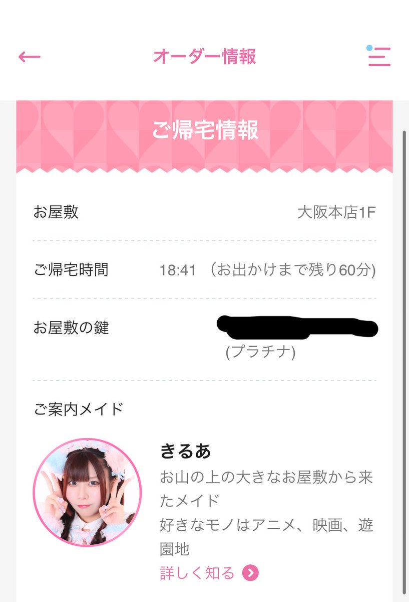 たかなP tweet media