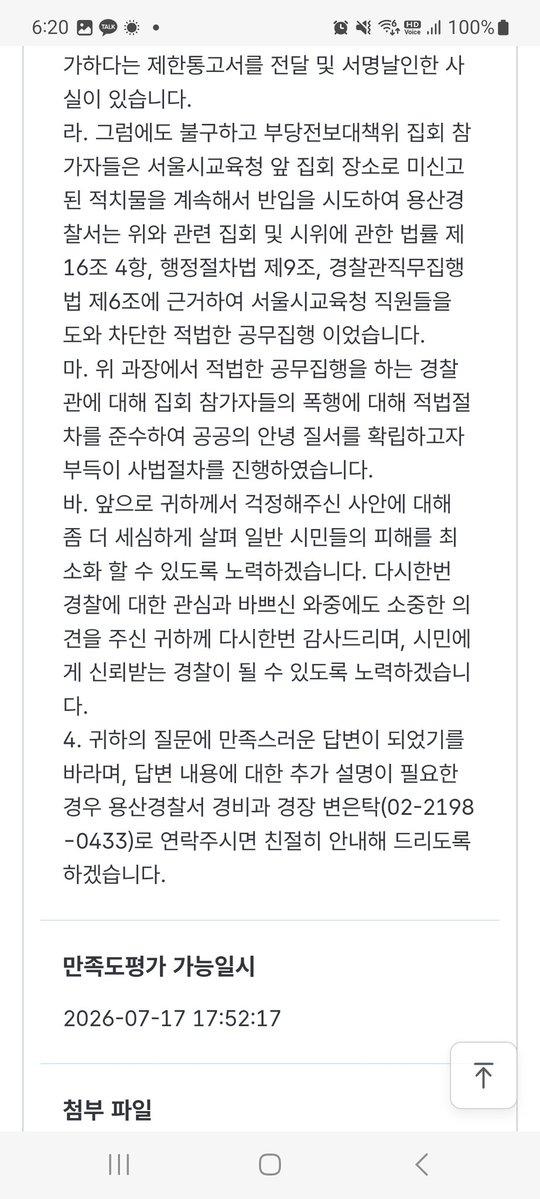 (적사가)여련🎗️🌹🧶 tweet media