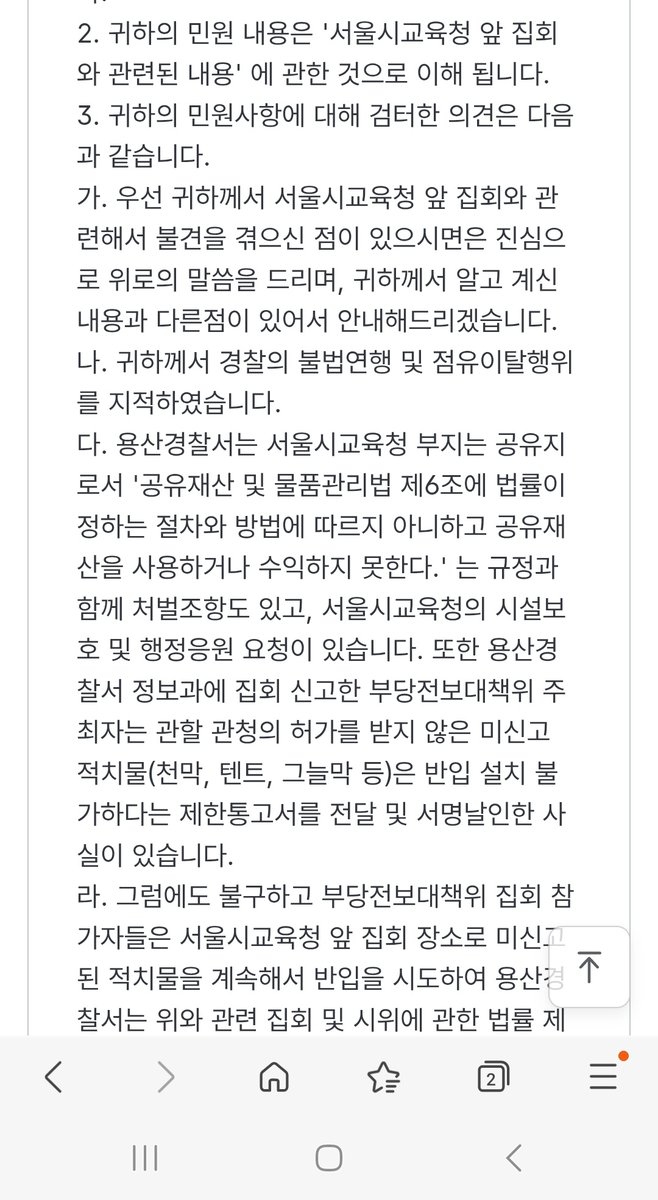 (적사가)여련🎗️🌹🧶 tweet media