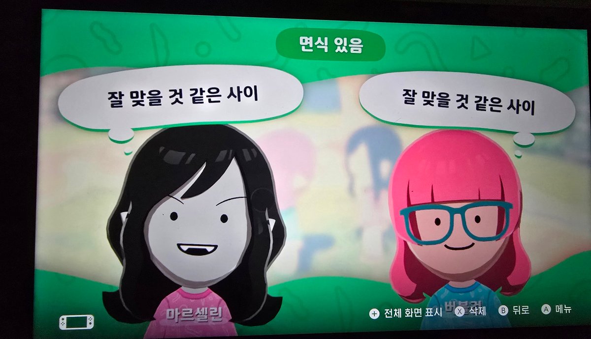 dijmong's tweet photo. 근황: 저도 샀어요 친구모아 아일랜드
제선택은 버블린이에요 https://t.co/ALMx2kV7mT