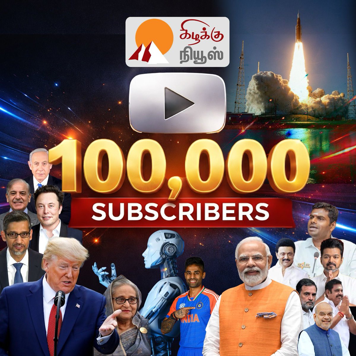 Kizhakku News tweet media