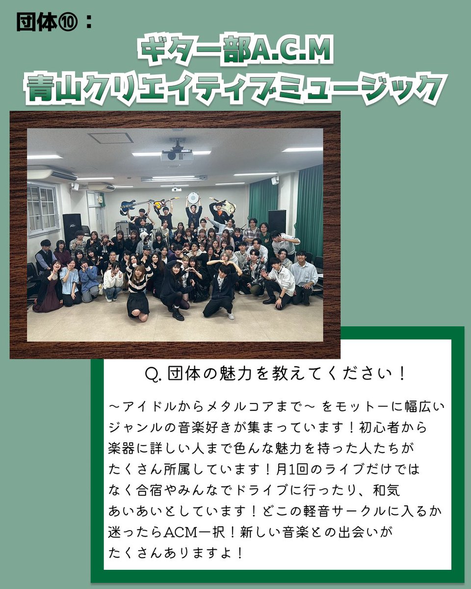 軽音楽振興愛好会（ARF） tweet media