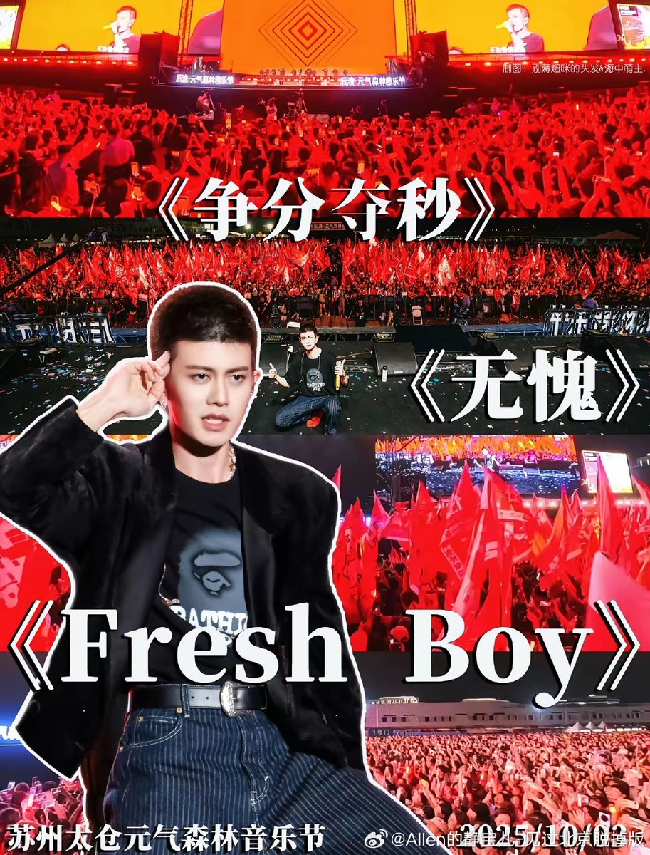 sb_elder's tweet image. " Tonight’s show was unreal—energy, vocals, and moments that made my heart race! Who else left with a permanent smile  #LiveMagic #ConcertVibes"