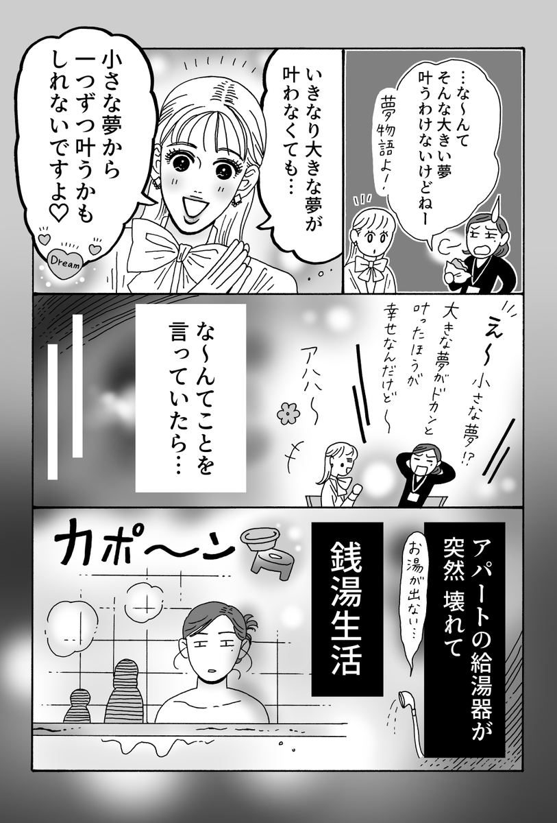 (2/2) 