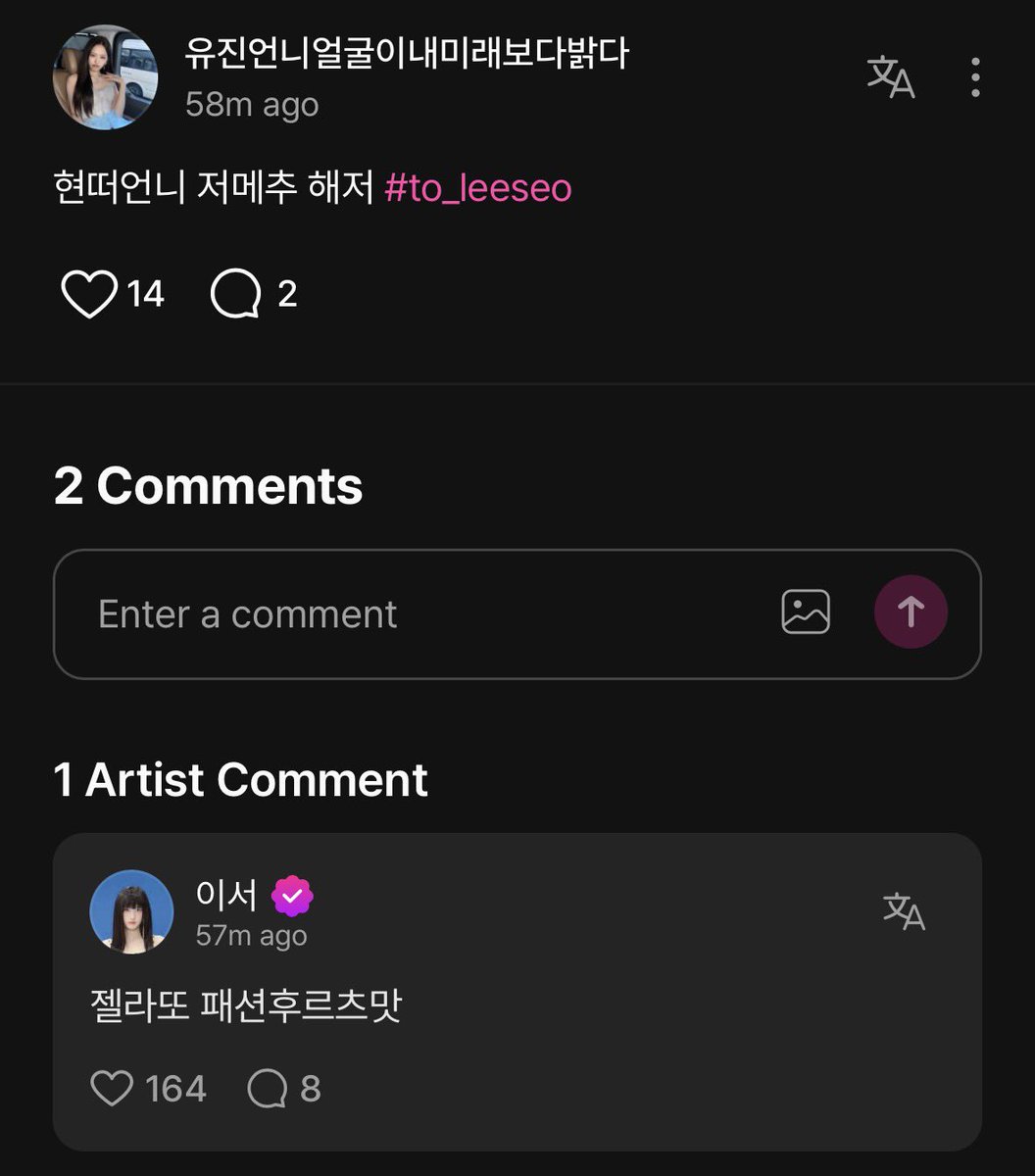 IVE GALAXY tweet media