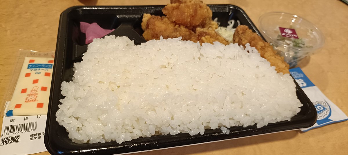 edamamedaka's tweet photo. ポプラデリ→リアル特盛にしたらこんな感じ #ポプ弁 #いただきまいちゃーん https://t.co/fluP2JPQt4