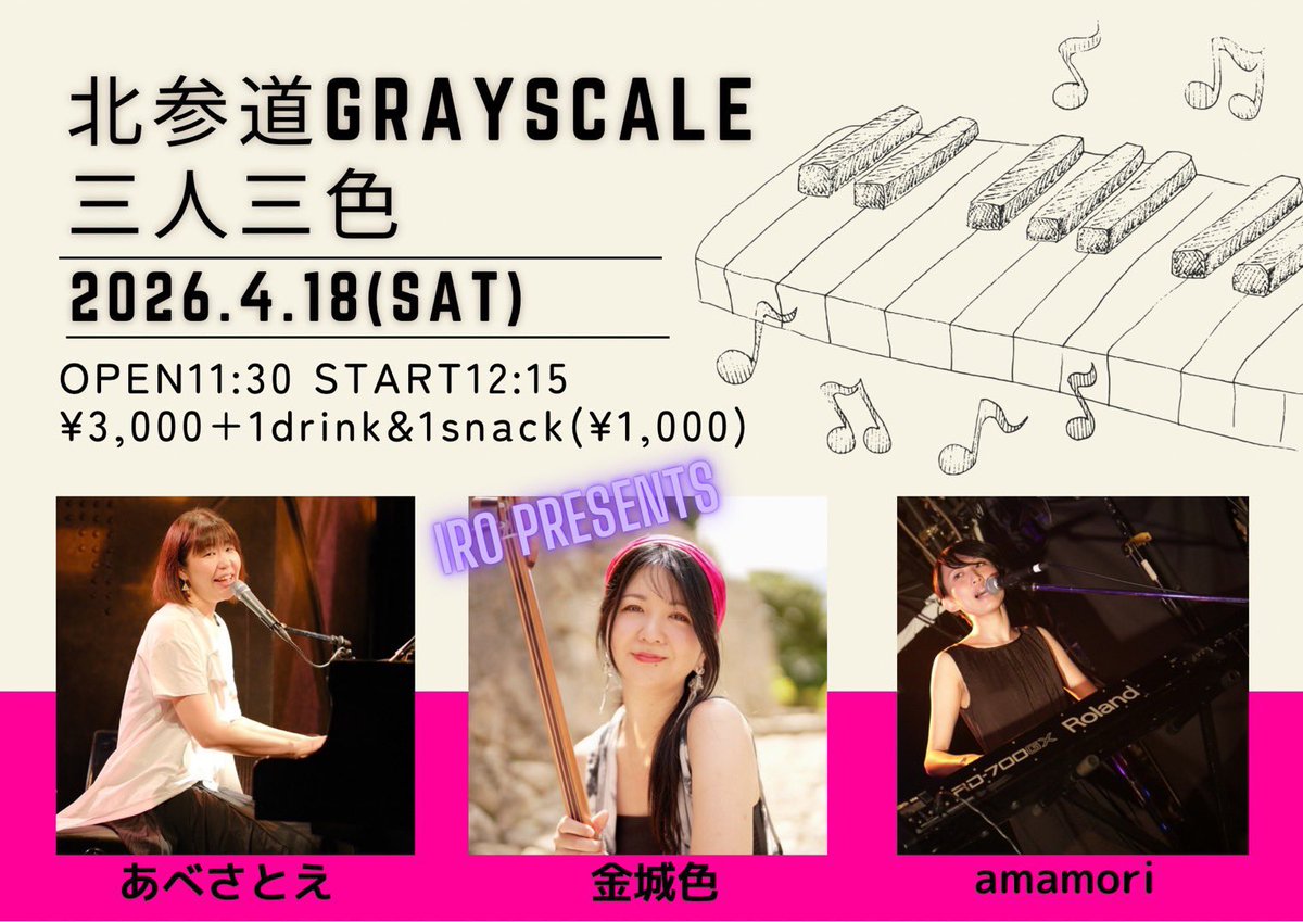 あべさとえ tweet media