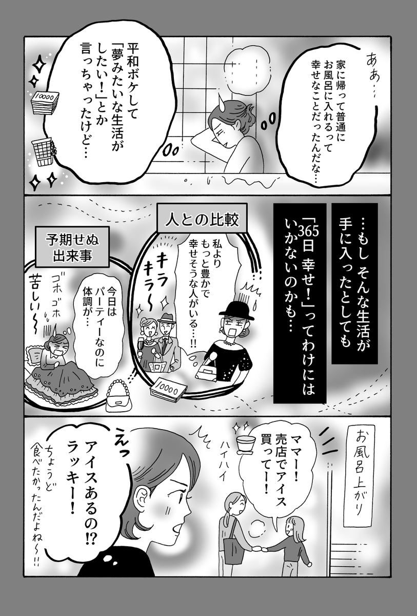 (2/2) 