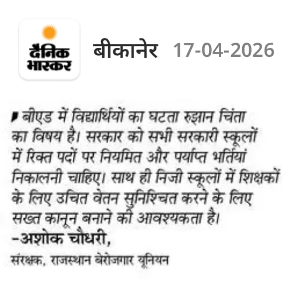 Ashok Choudhary 🇮🇳 tweet media