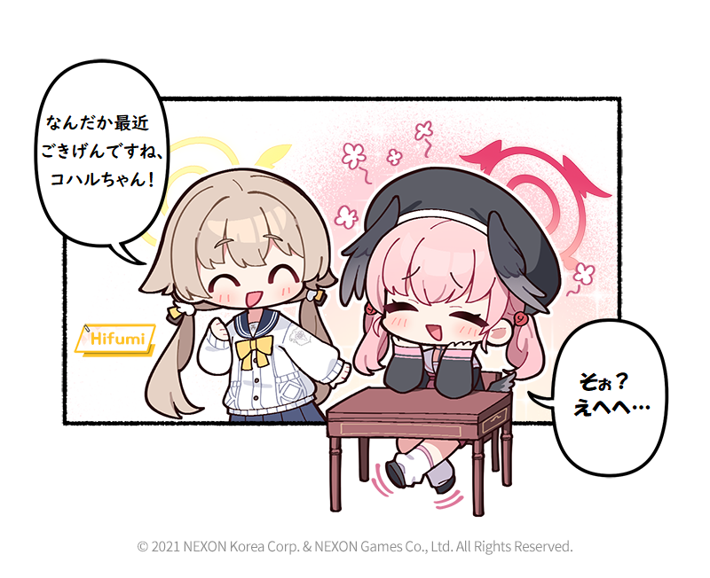 @EN_BlueArchive @donmin_h Private Japanese Translation / 私家訳日本語版 