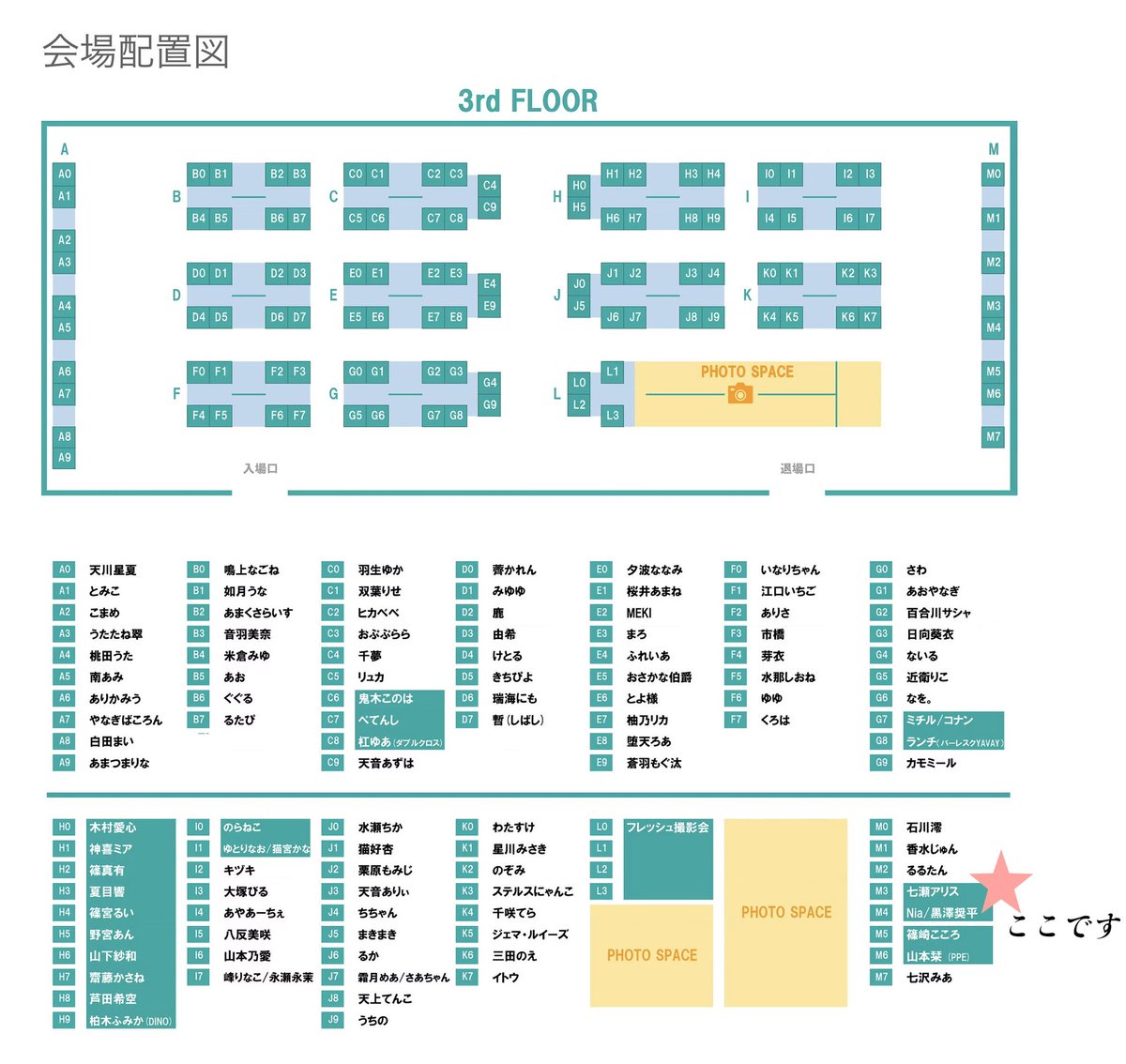 nax_NAX2022's tweet image. 【イベント告知】①
4/29(水・祝) パルフェットショーケース
🩵#Nia (@iamnianearyou )