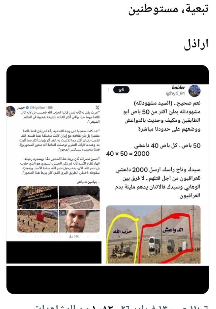 I don't care tweet media