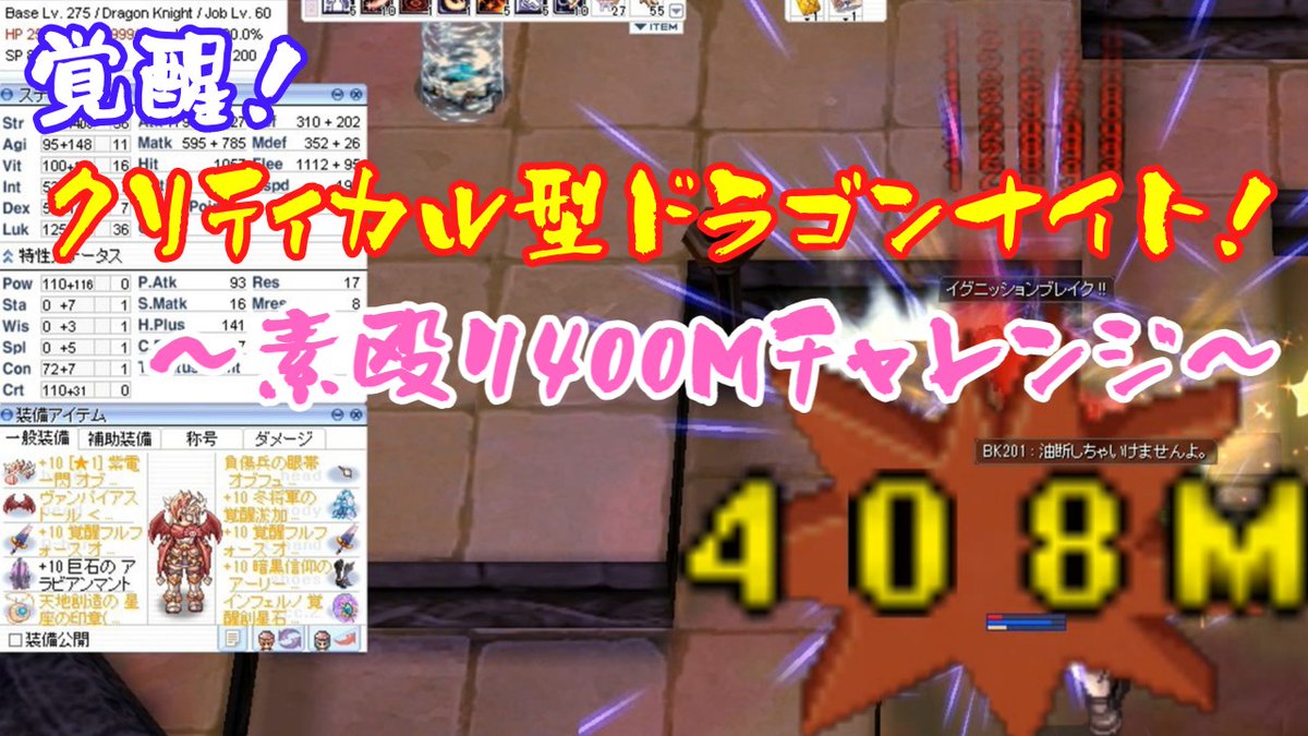 エニフィ tweet media