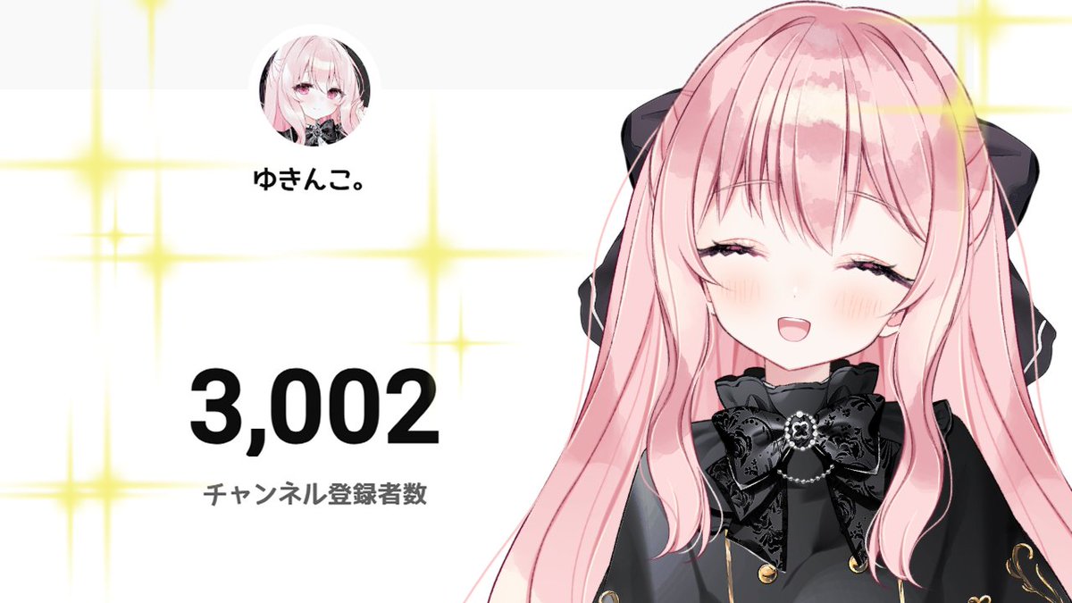 ゆきんこ❄🍀Vtuber tweet media