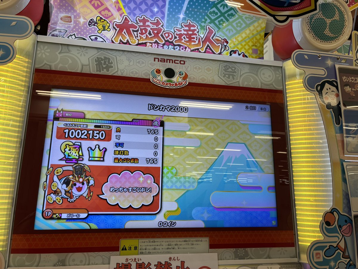 どりーむ tweet media