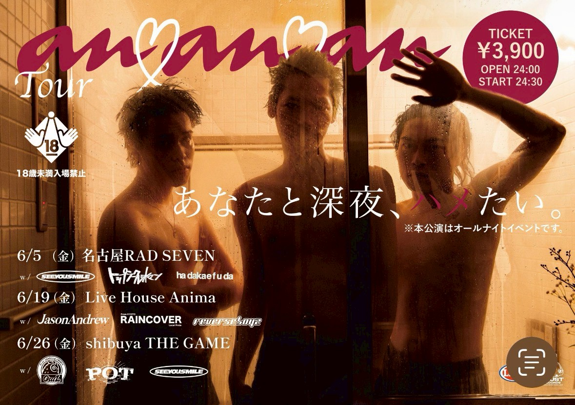 トップシークレットマン tweet media