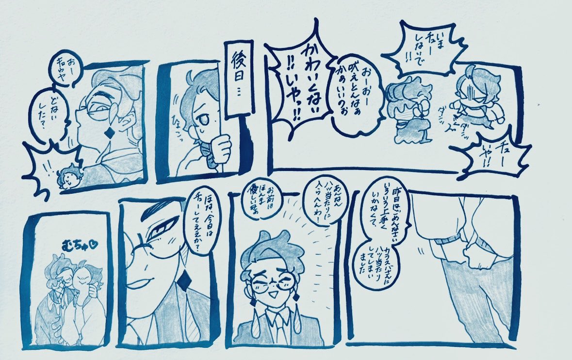 盲信 tweet media